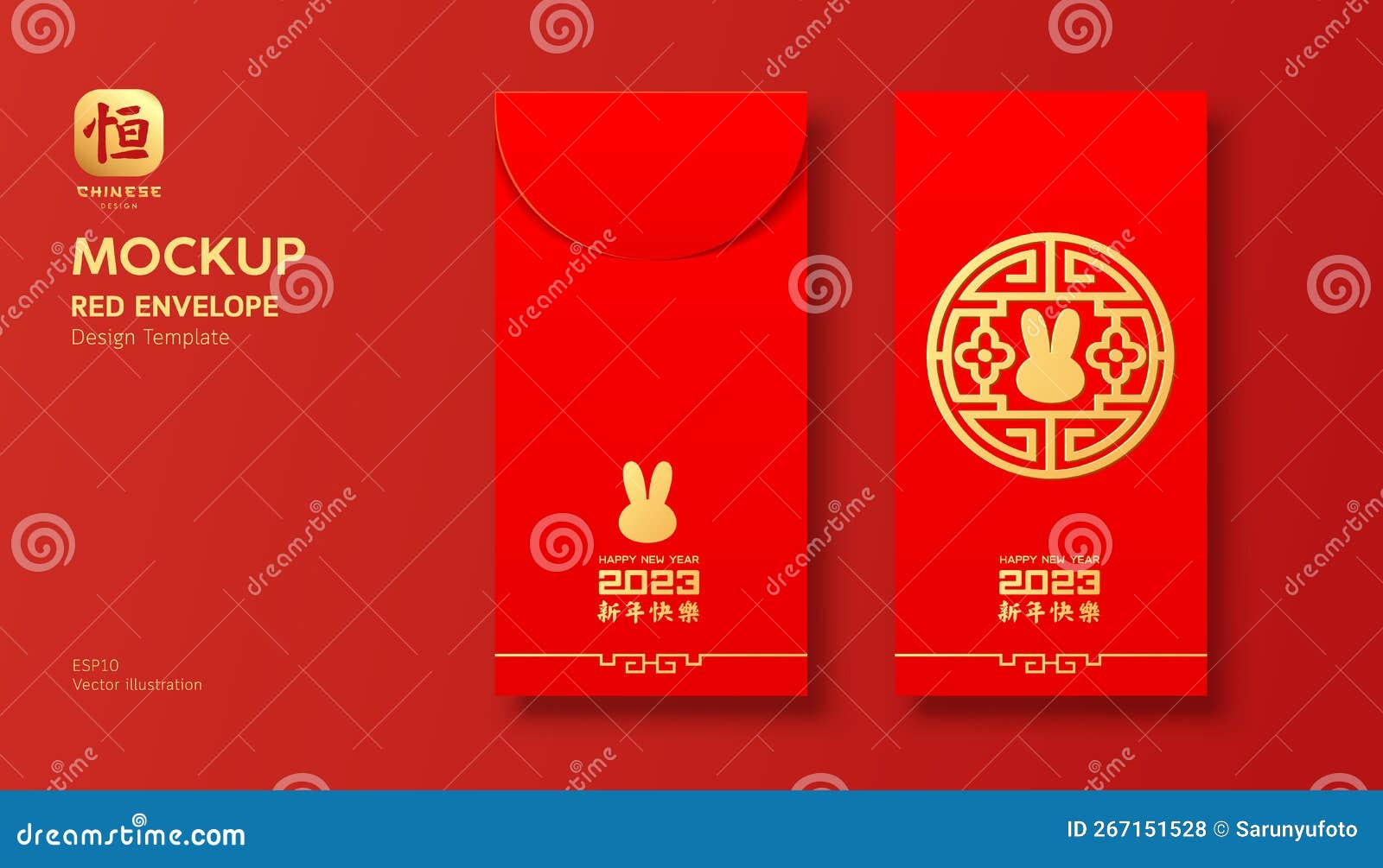 Red Chinese Envelope Year Of The Rabbit Template Template Download