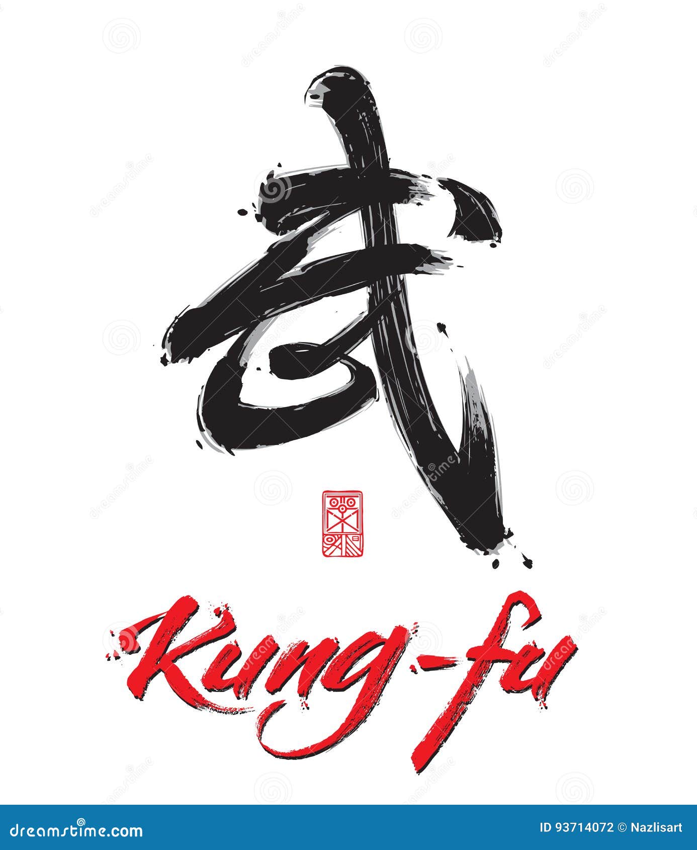 Red Kung Fu Lettering and Chinese Calligraphic Sumbol Stock Vector
