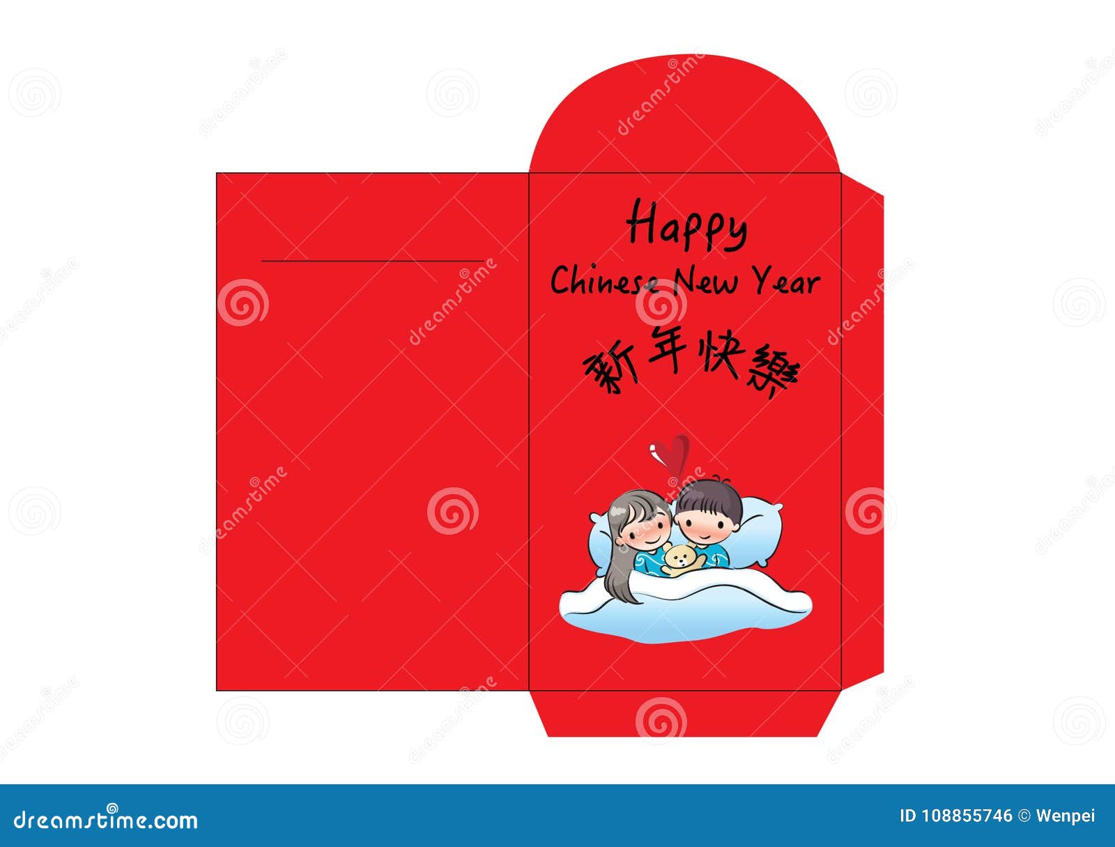 red packet  