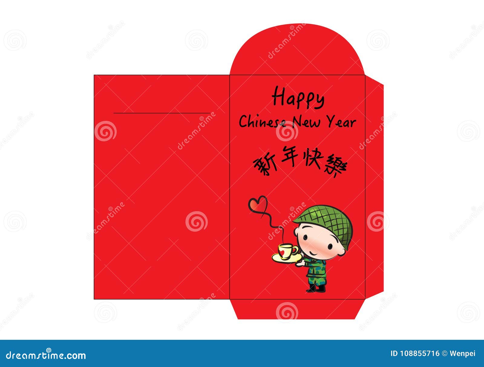 red packet  
