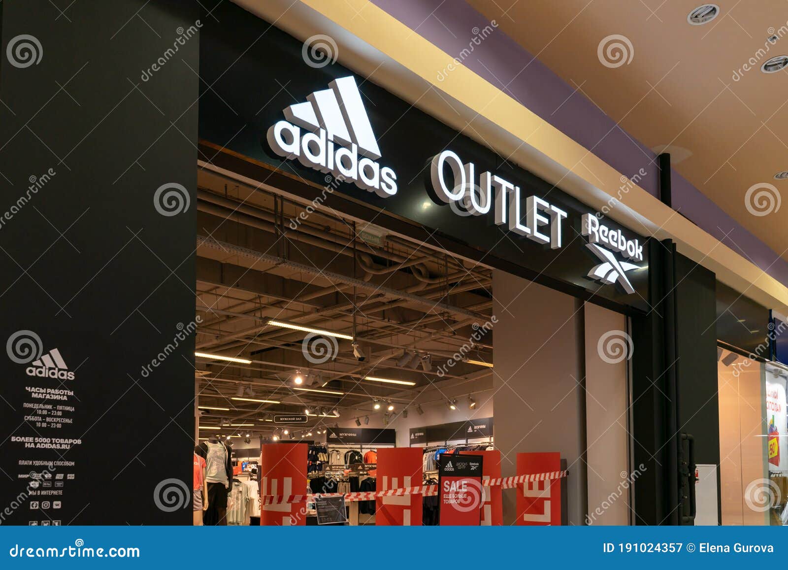 adidas montreal outlet