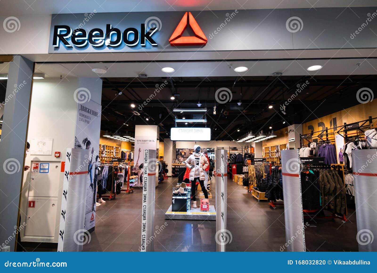 reebok store mall of america