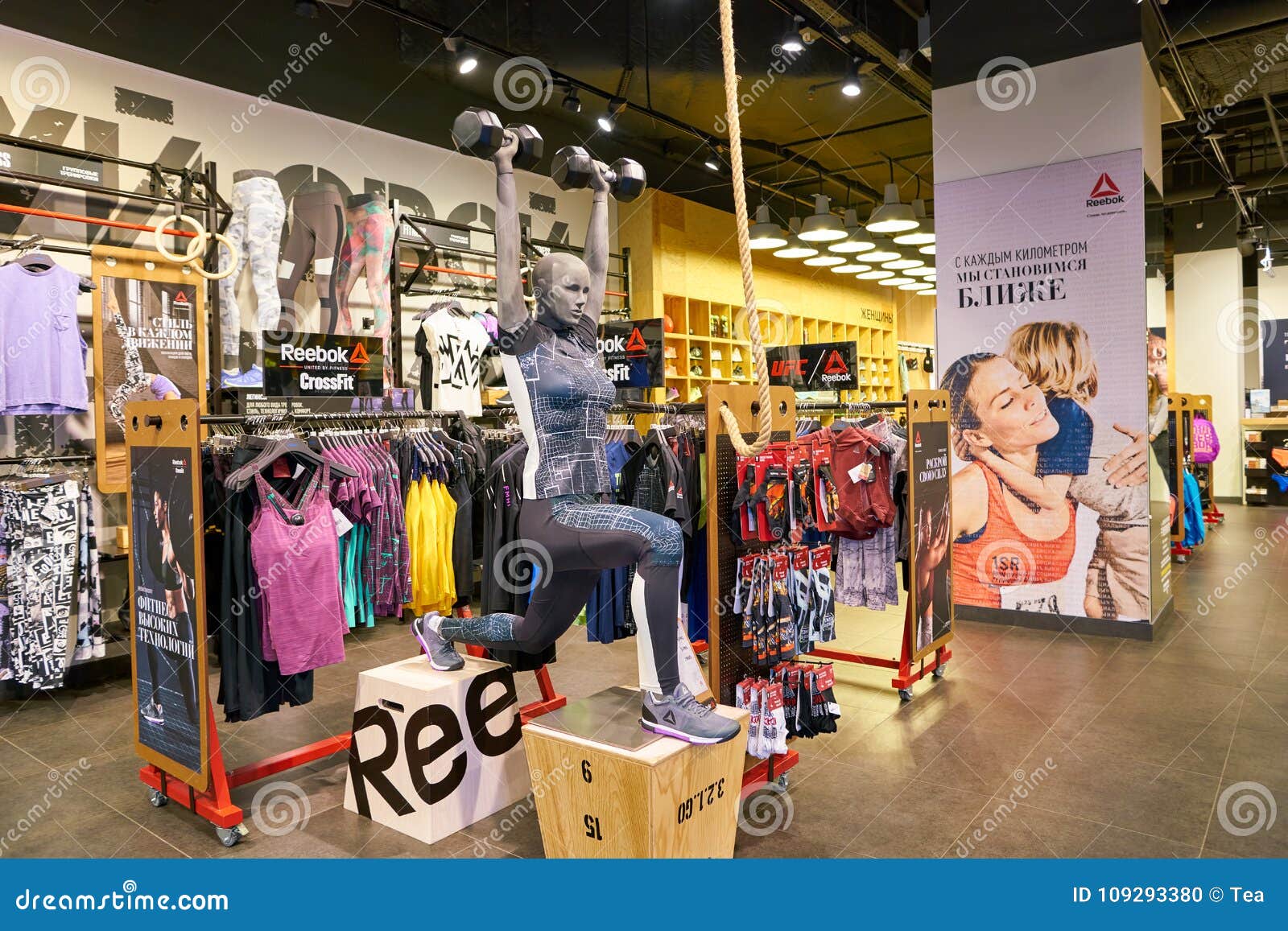 reebok outlet store