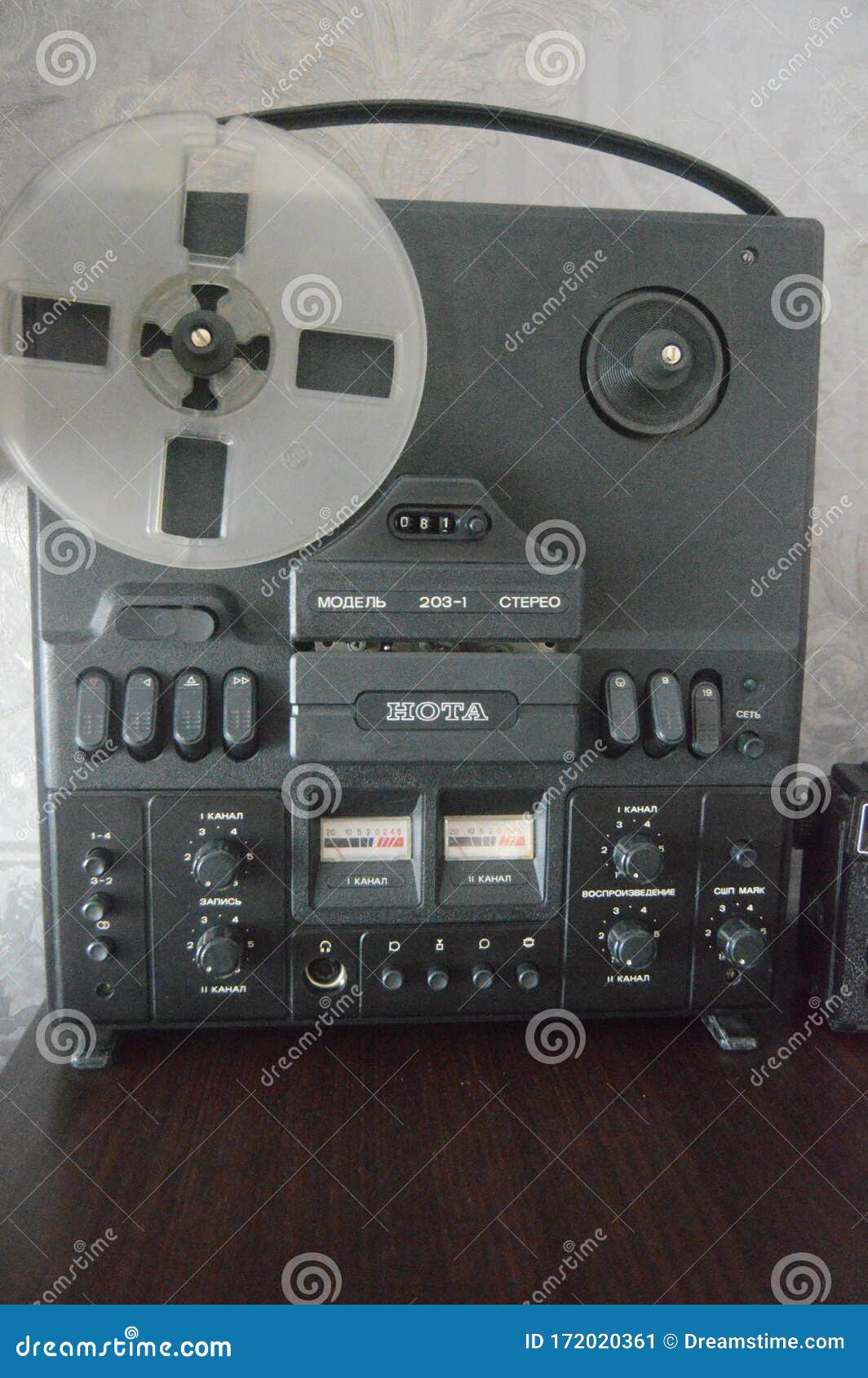 The Reel-to-reel Tape Recorder Nota 203-1 Stereo Editorial Photo