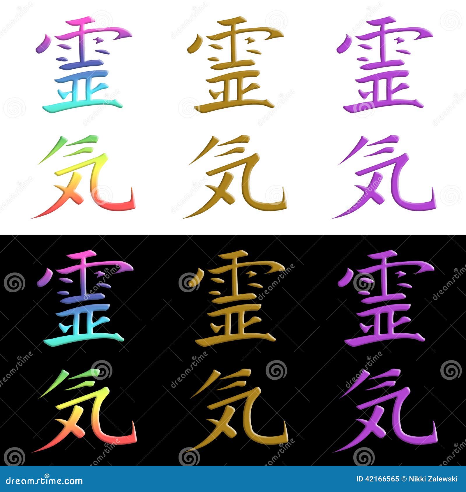 Reiki Kanji Symbol stock illustration. Illustration of orange 42166565