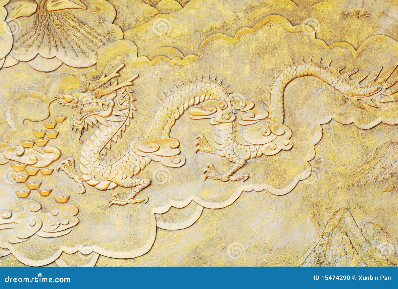 religion golden relief of dragon