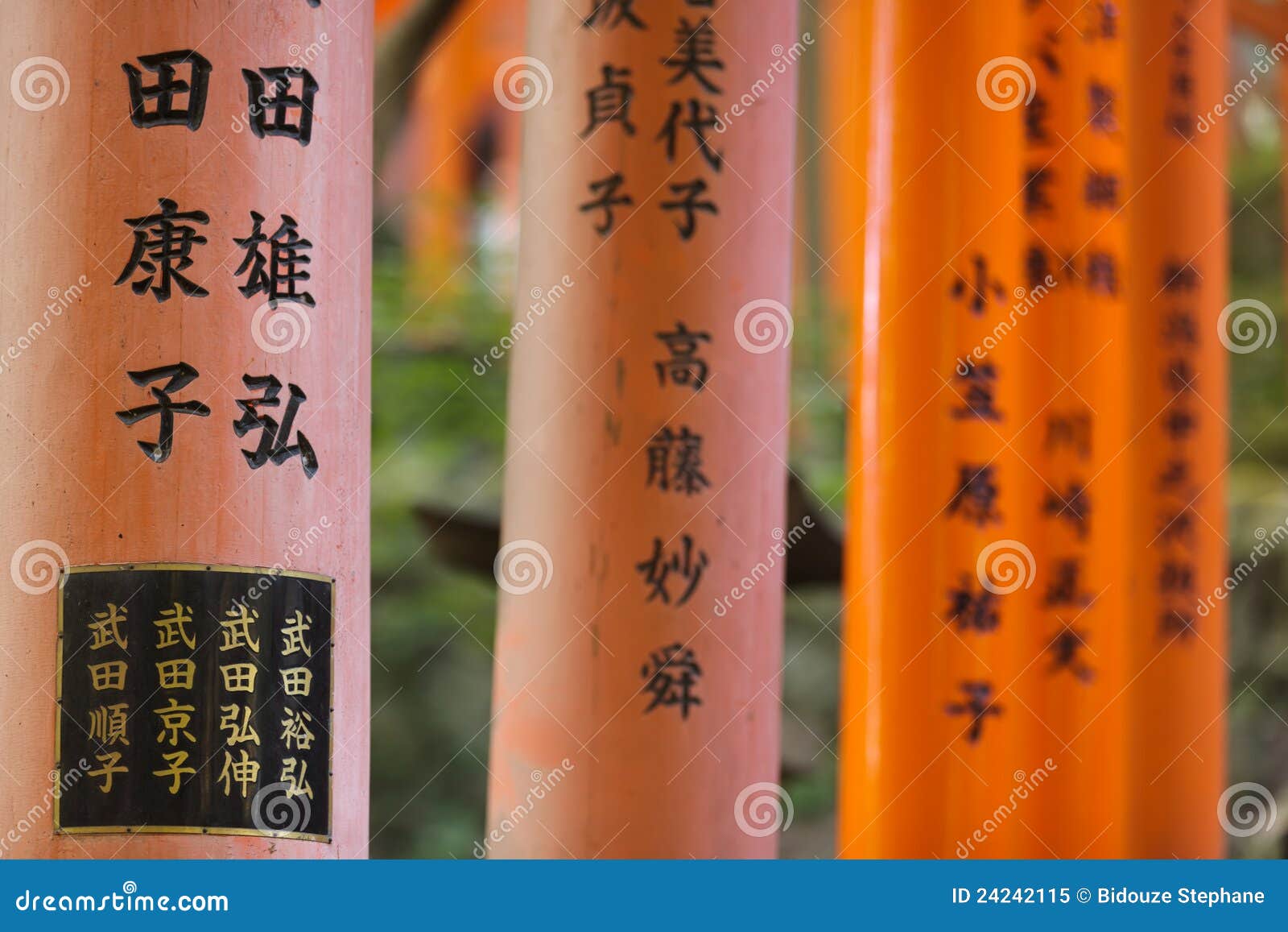 Religious Japanese Writings Stock Image Image of religious, kanji