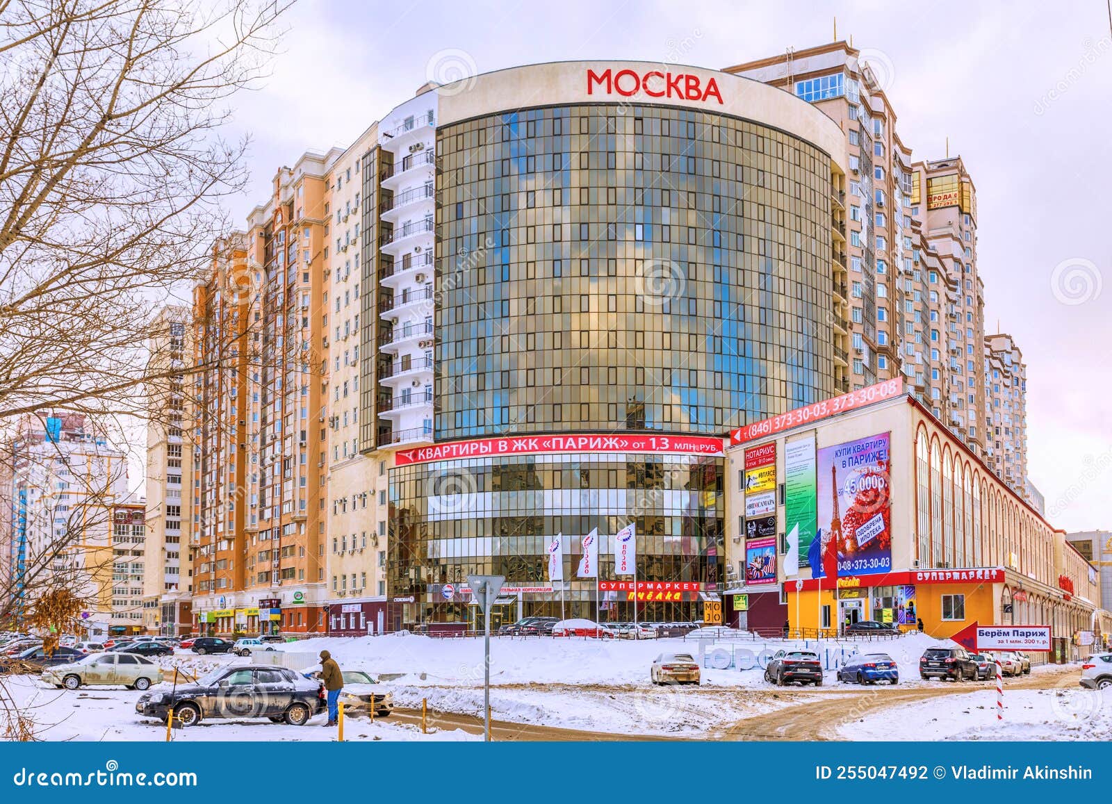 жк москва самара жк москва самара