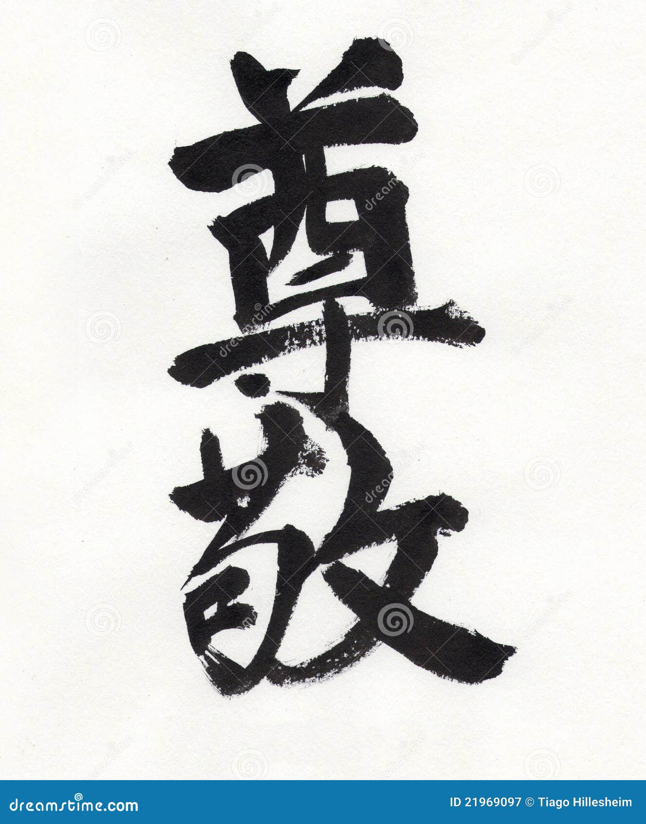 respect kanji