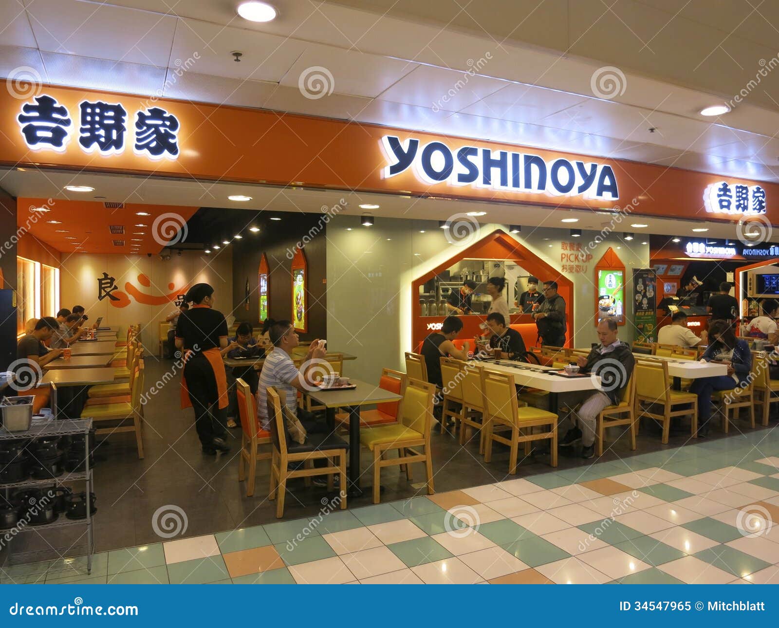 Restaurante Japonês Do Fast Food De Yoshinoya Imagem ...