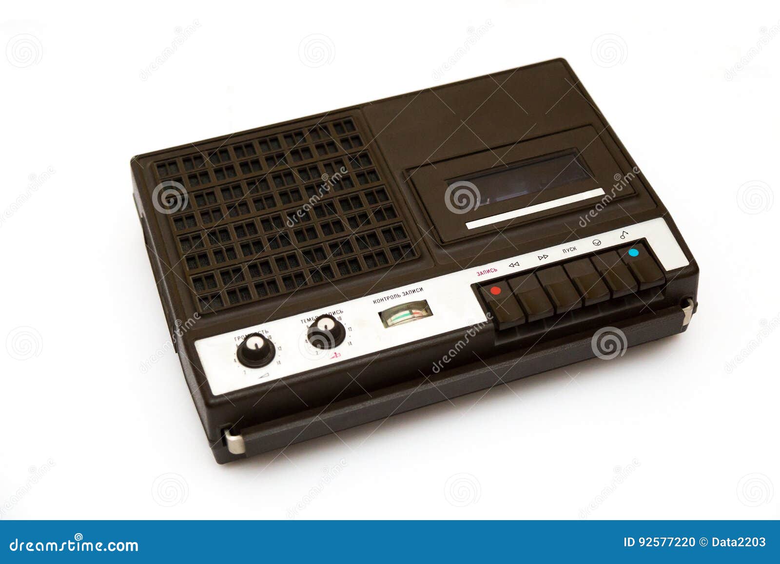 Retro Portable Tape Recorder Stock Photo Image Of Audio Cassette 92577220