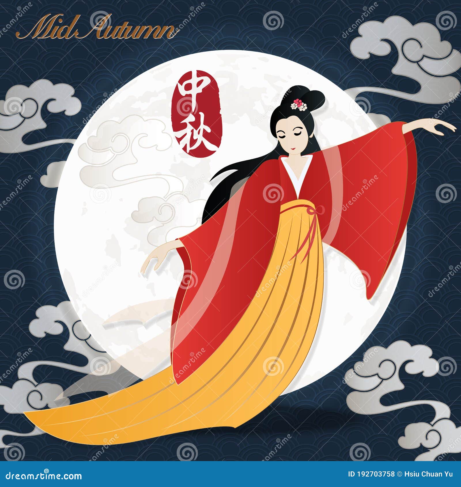 Retro Style Chinese Mid Autumn Festival Spiral Cloud and Beautiful Woman Chang  E from a Legend Translation for Chinese Word  Mid Stock Vector   Illustration of decoration cultural 192579630