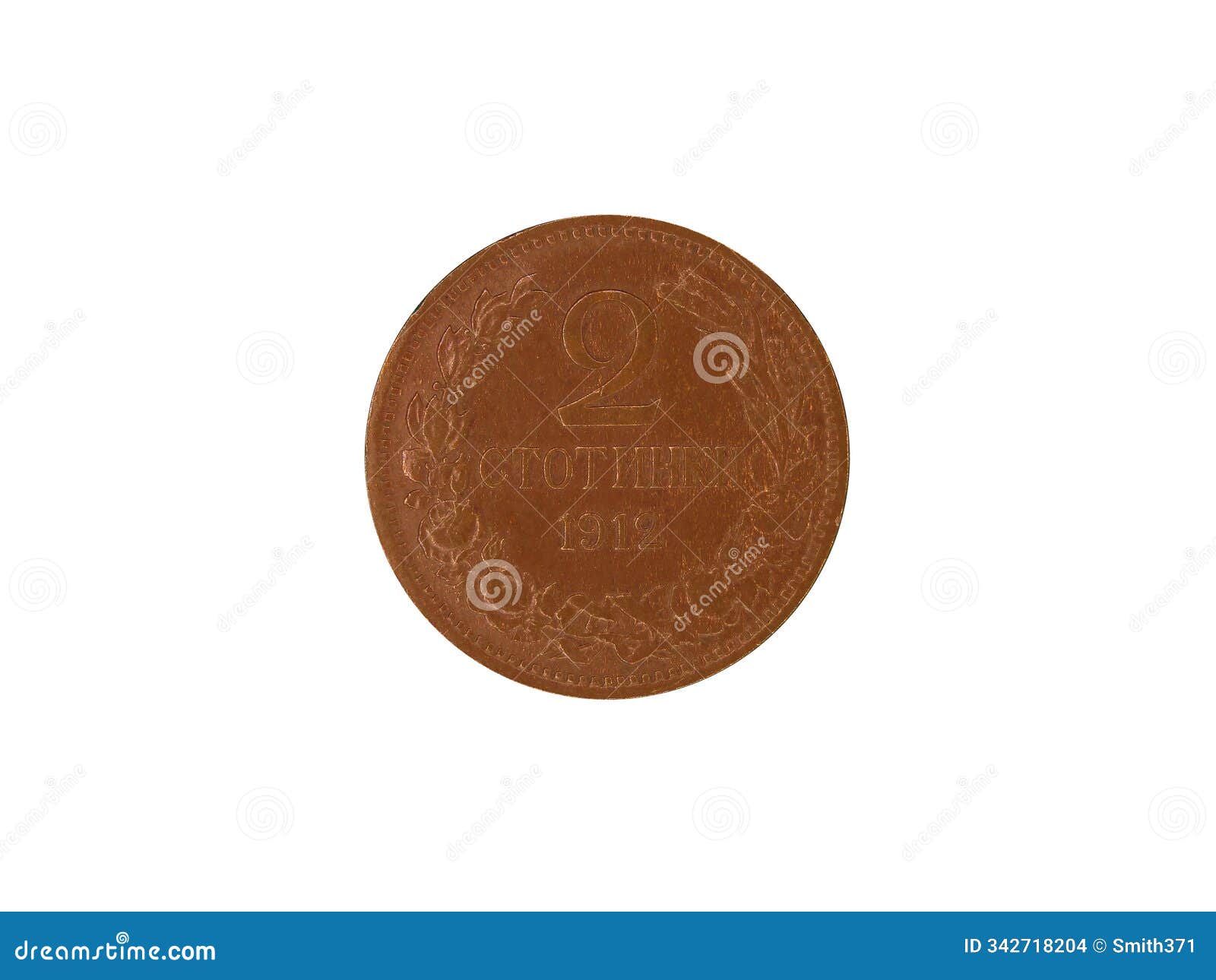 reverse of bulgaria coin 2 stotinki 1912,  in white background. seamless animation in 4k resolution