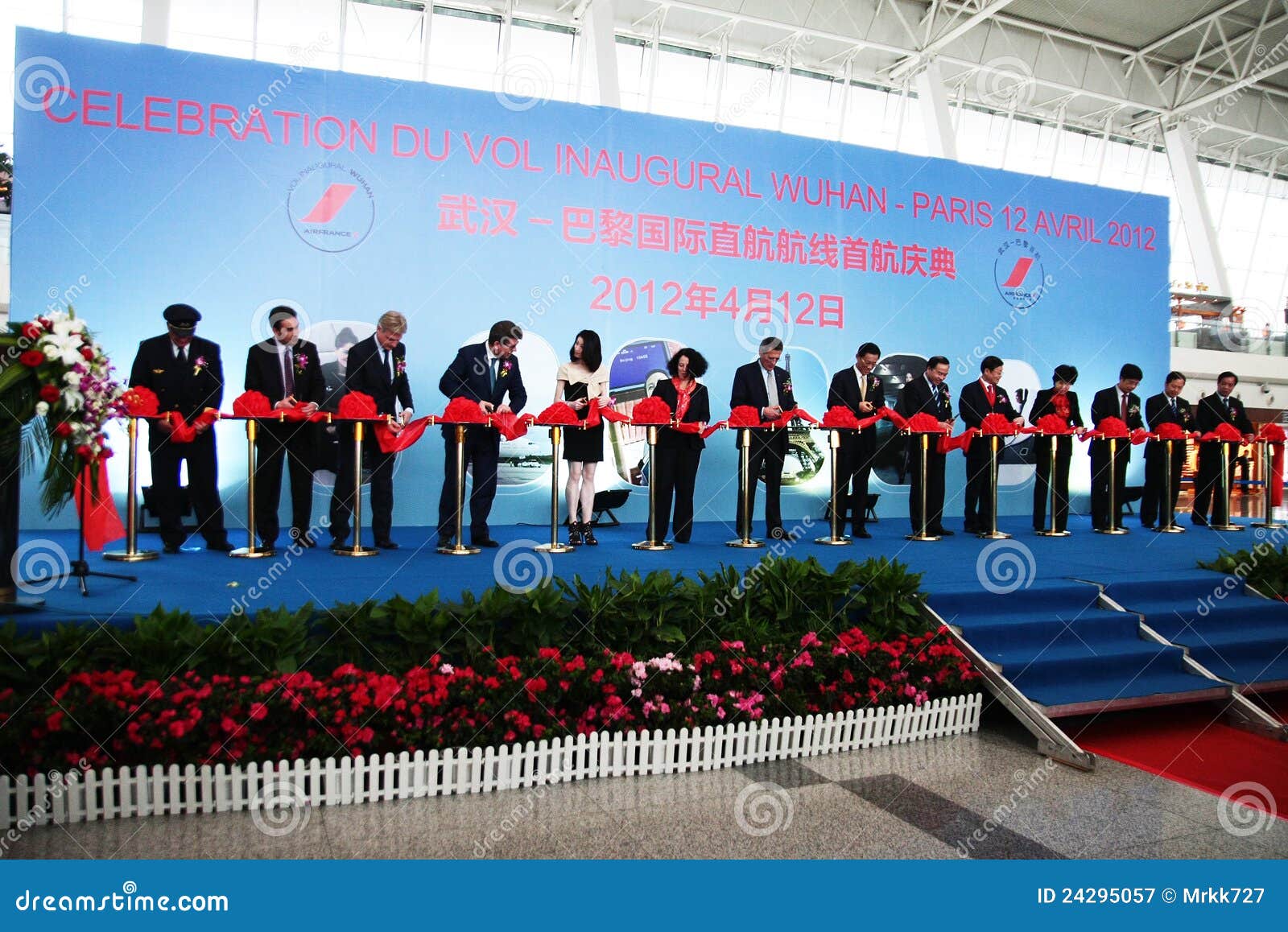 Ribbon Cutting Ceremony For Entrepreneurship Exhibition Editorial