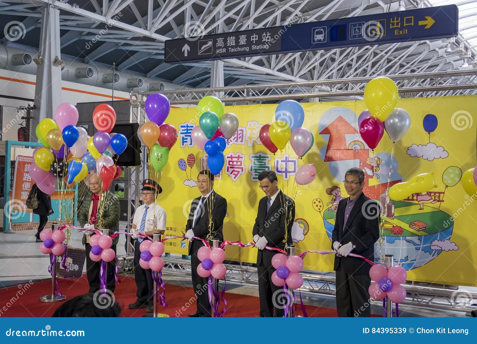 Ribbon - Cutting Ceremony for Entrepreneurship Exhibition Editorial Stock  Image - Image of ballon, ribbon: 84395339