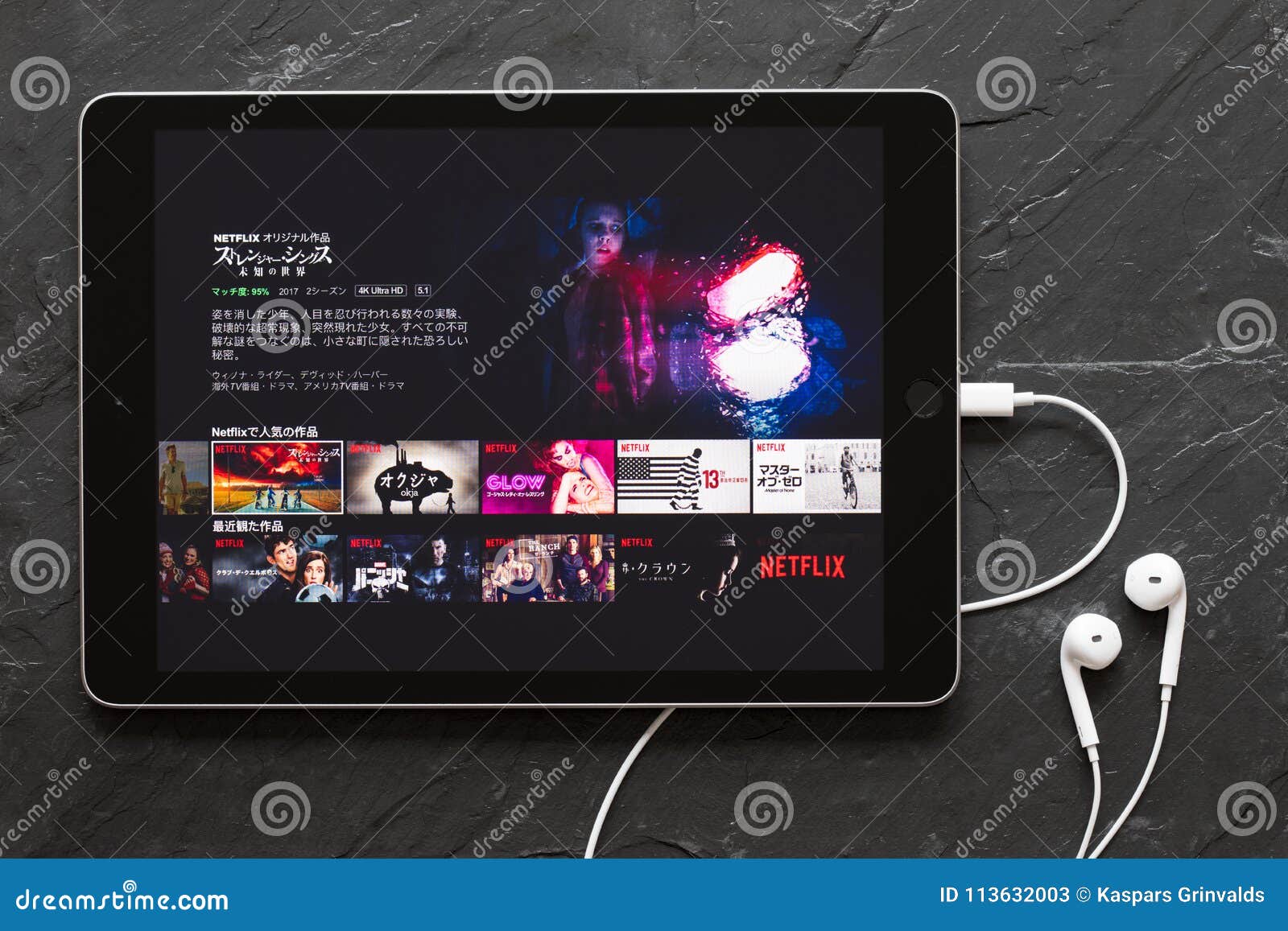 Riga Latvia March 25 18 Ipad Showing Japanese Netflix App Editorial Stock Photo Image Of Background Japanese