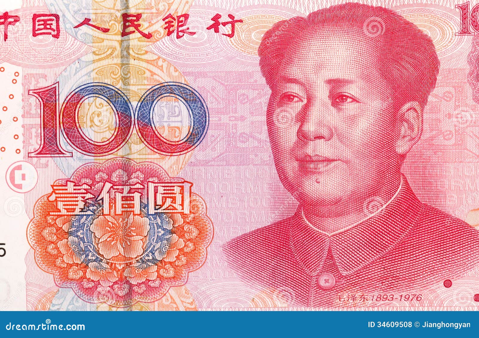 中国100元钞票与毛泽东画象的 库存图片. 图片 包括有 广告牌, 货币, 概念, 支付, 投资, 商业 - 138277363
