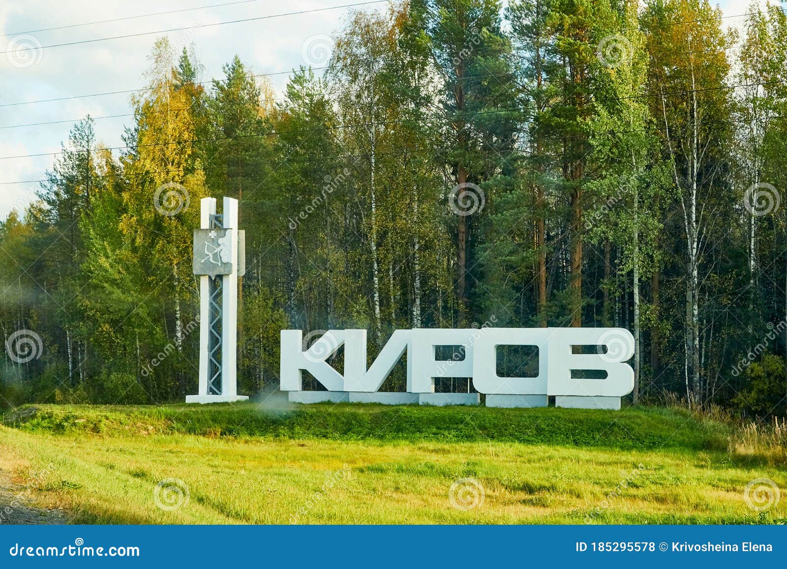 Road Sign Showing Entrance To the City or Village in Russia ...