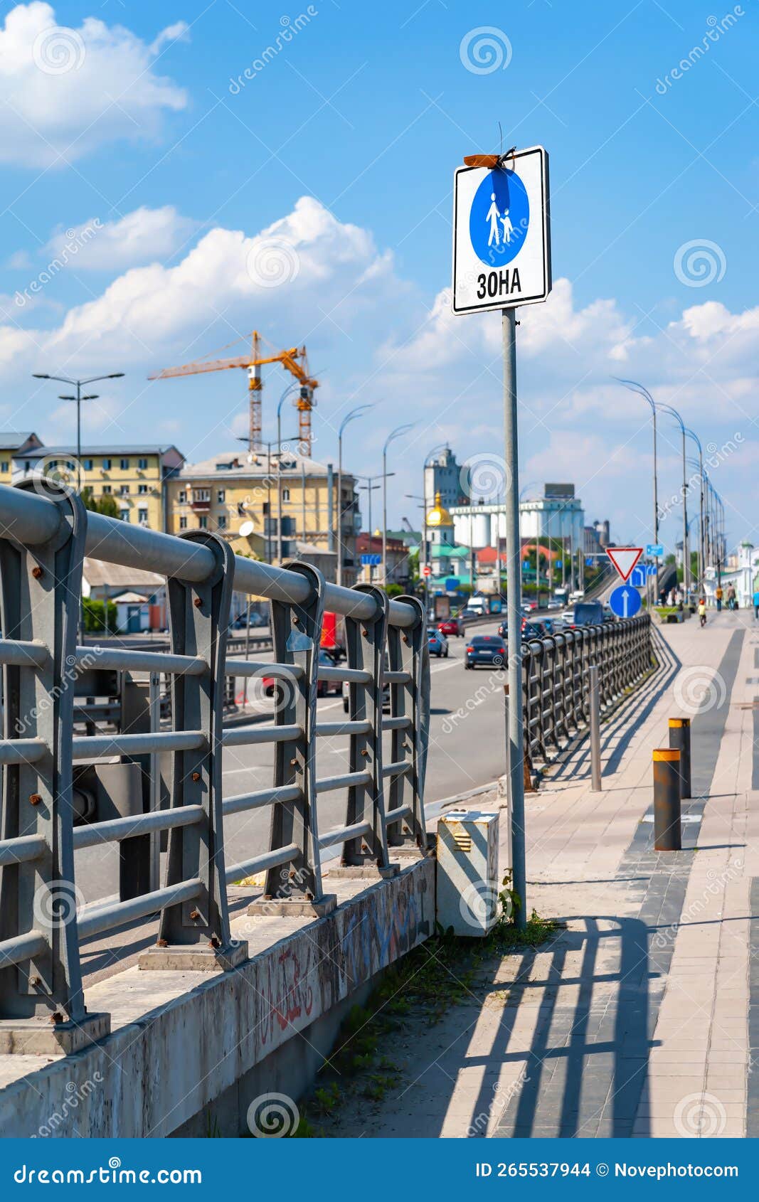 Road Signs. Street Signs on a Pole. Pedestrian Area. Ukraine. Kyiv. 06. ...