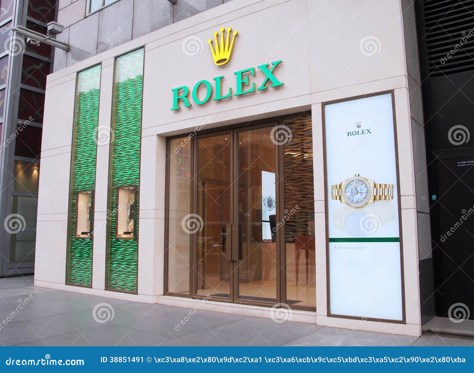 Loja Rolex na China foto editorial. Imagem de noite, contadores - 38851491, image size:1600x1259