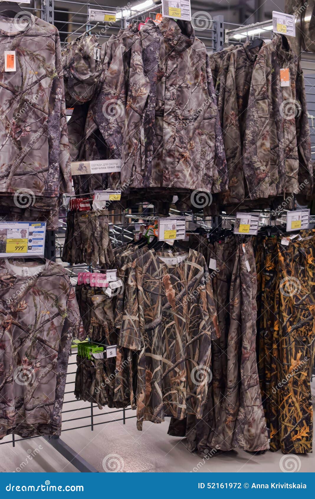 Ropa Camuflaje Para Cazar Y Pescar Fotografía editorial - Imagen de pesca, ropa: 52161972