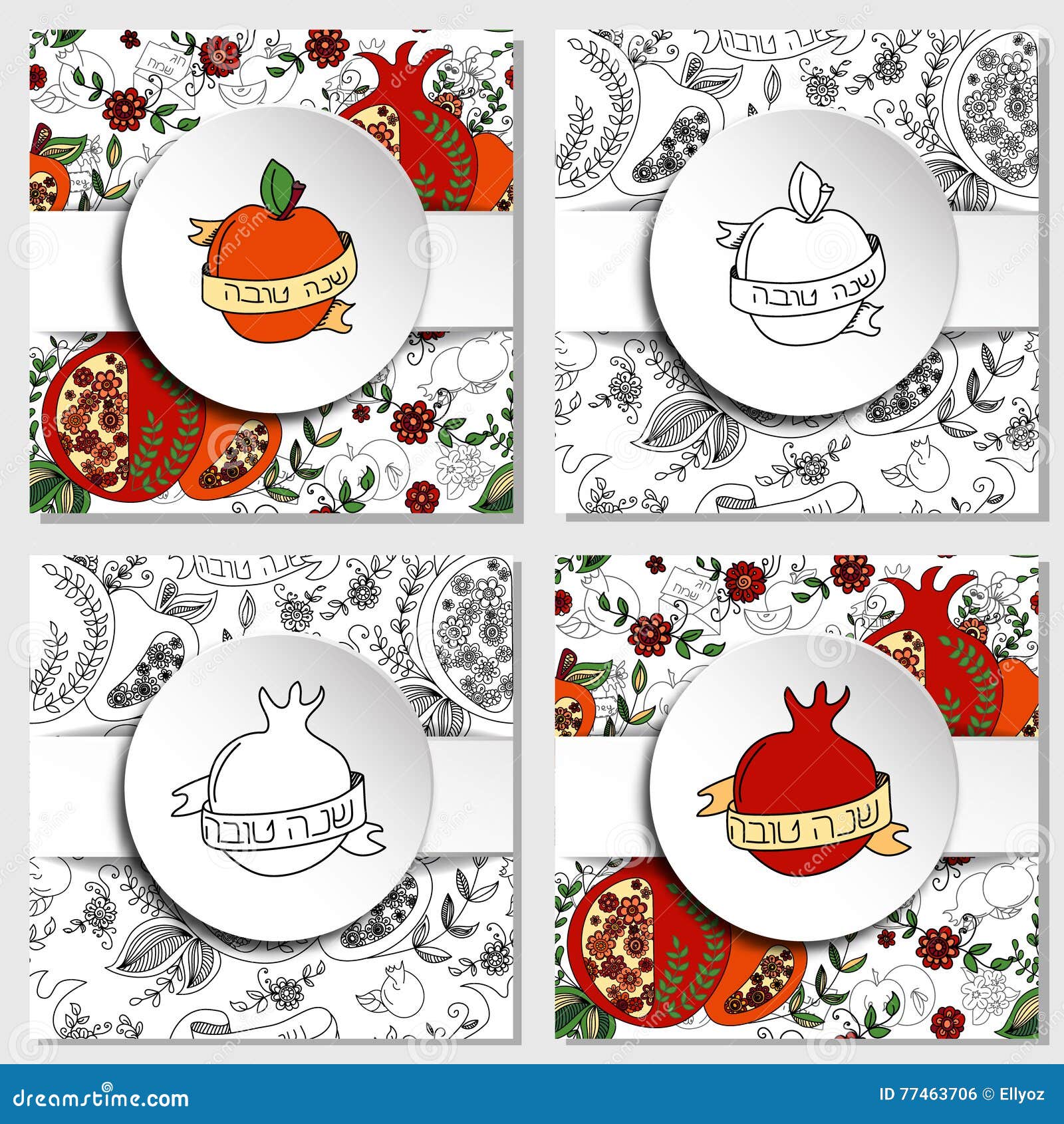 Download Rosh Hashanah Jewish New Year Greeting Cards Set Stock Vector Illustration of