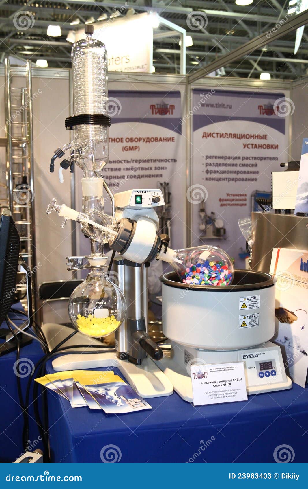 Rotary Evaporator with Integrated Heating Bath Editorial Stock Photo