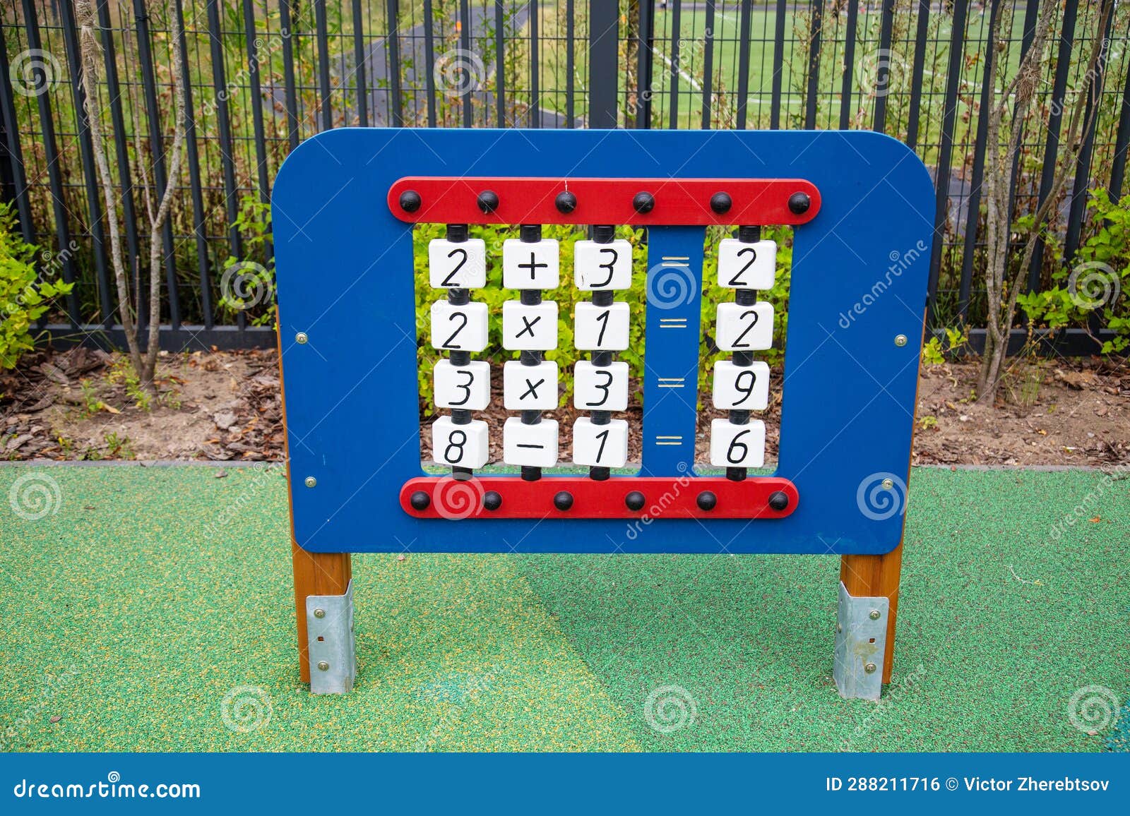 Multiplication Chart - Class Playground