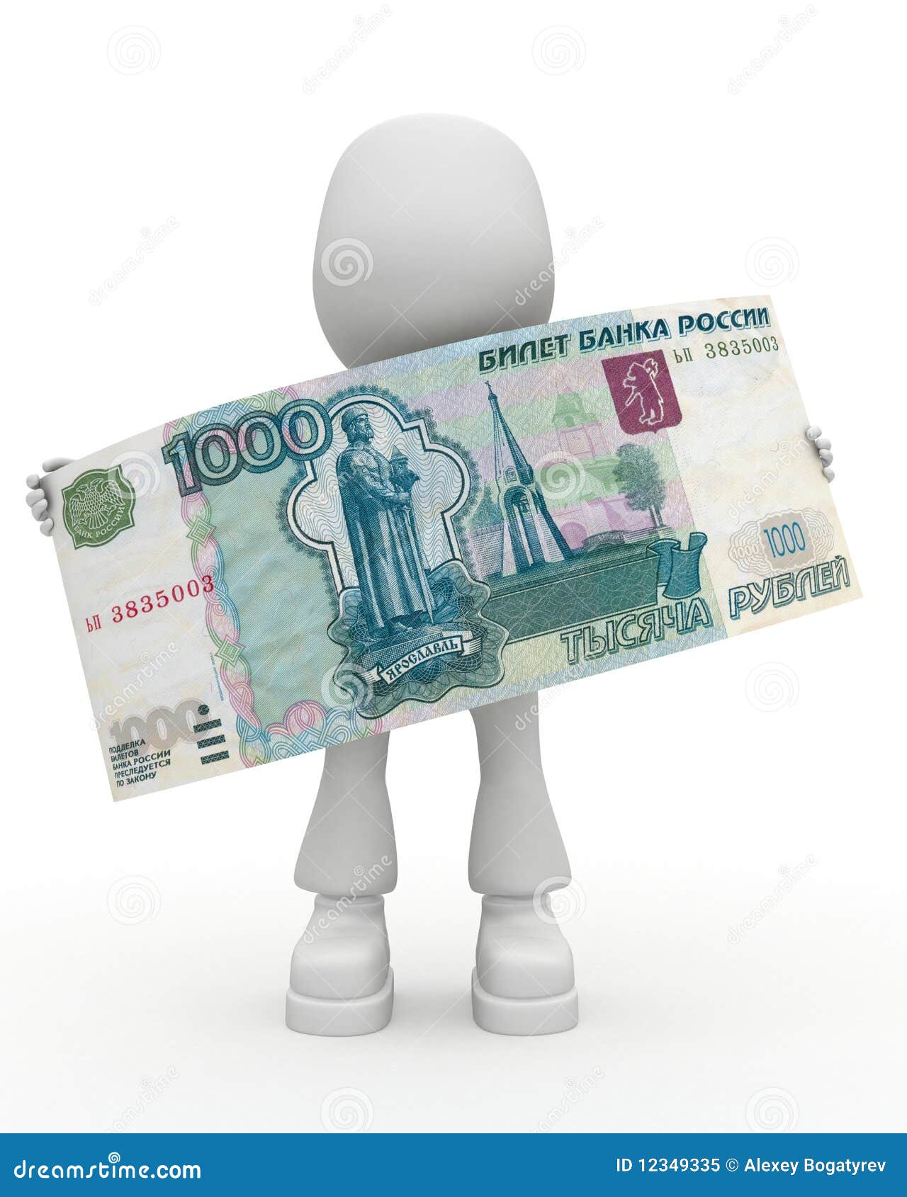 rouble -one thousand roubles