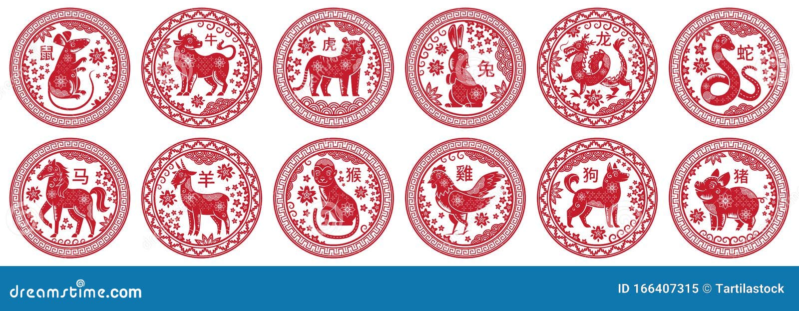 Round Chinese Zodiac Signs Circle Stamps With Animal Of Year China New Year Mascot Symbols Vector Set Stock Vector Illustration Of Horse Symbol 166407315