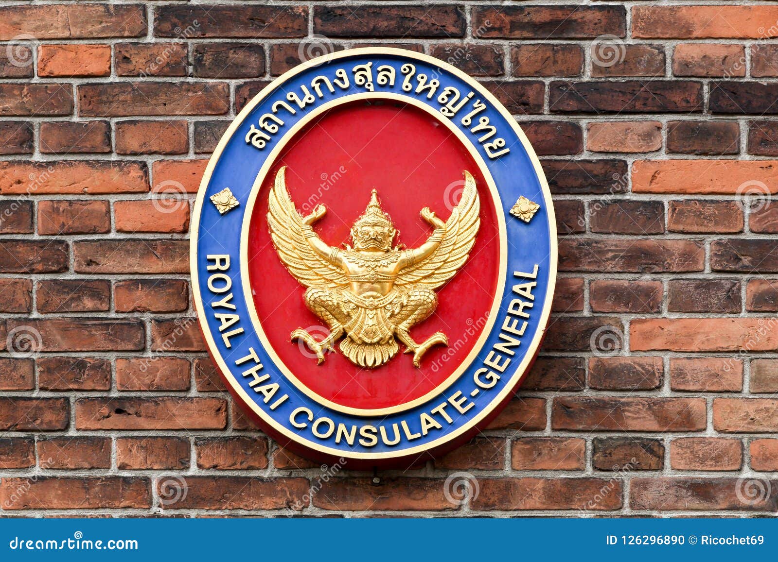 Royal Thai Consulate General Symbol Stock Photo Image of journey