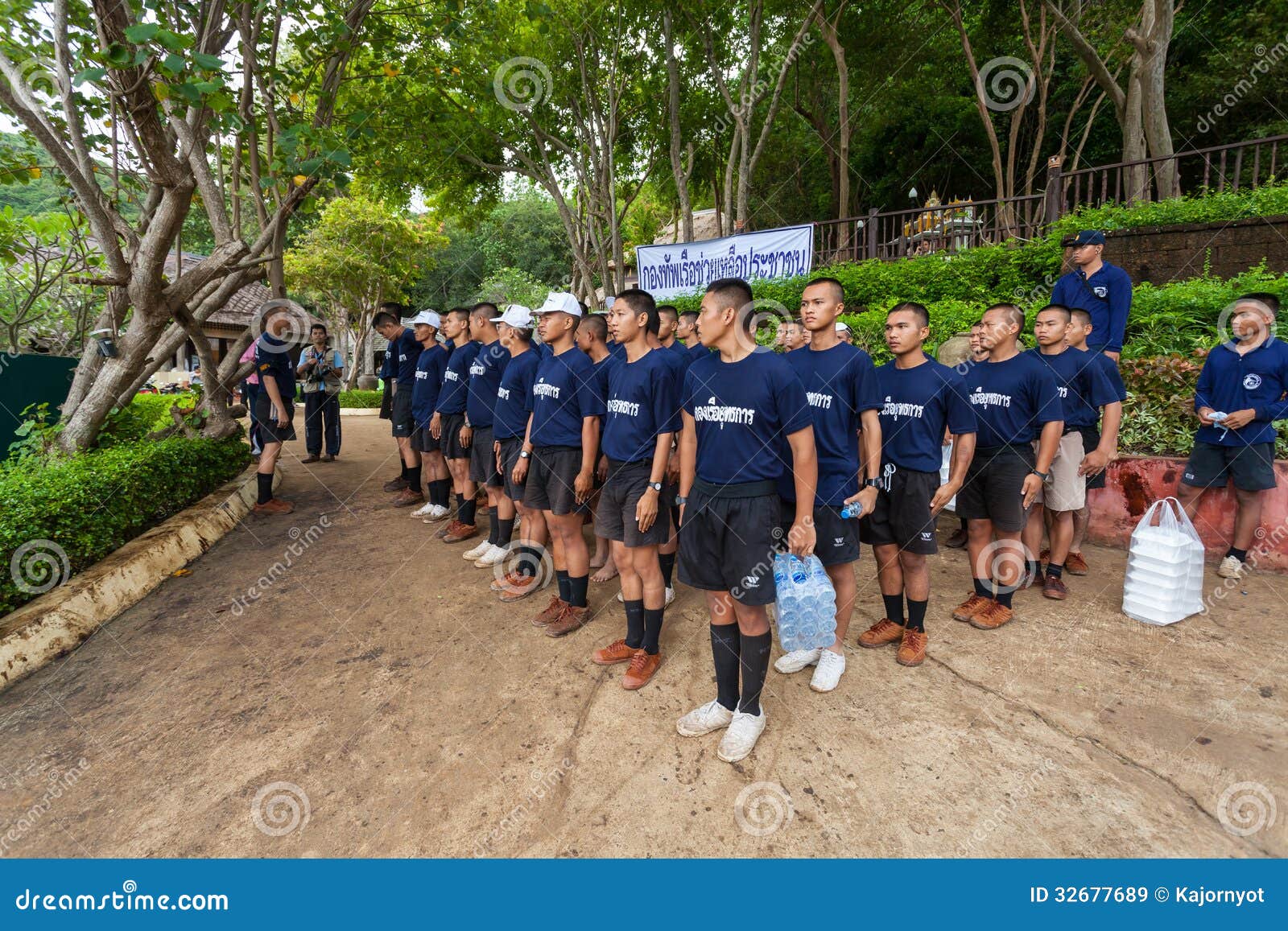 ao navy ao navy