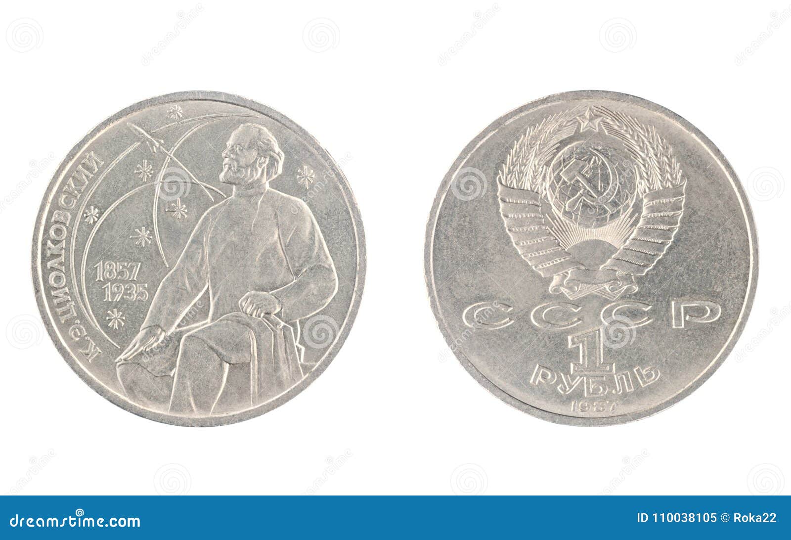 1 ruble.from 1987, shows konstantin tsiolkovsky