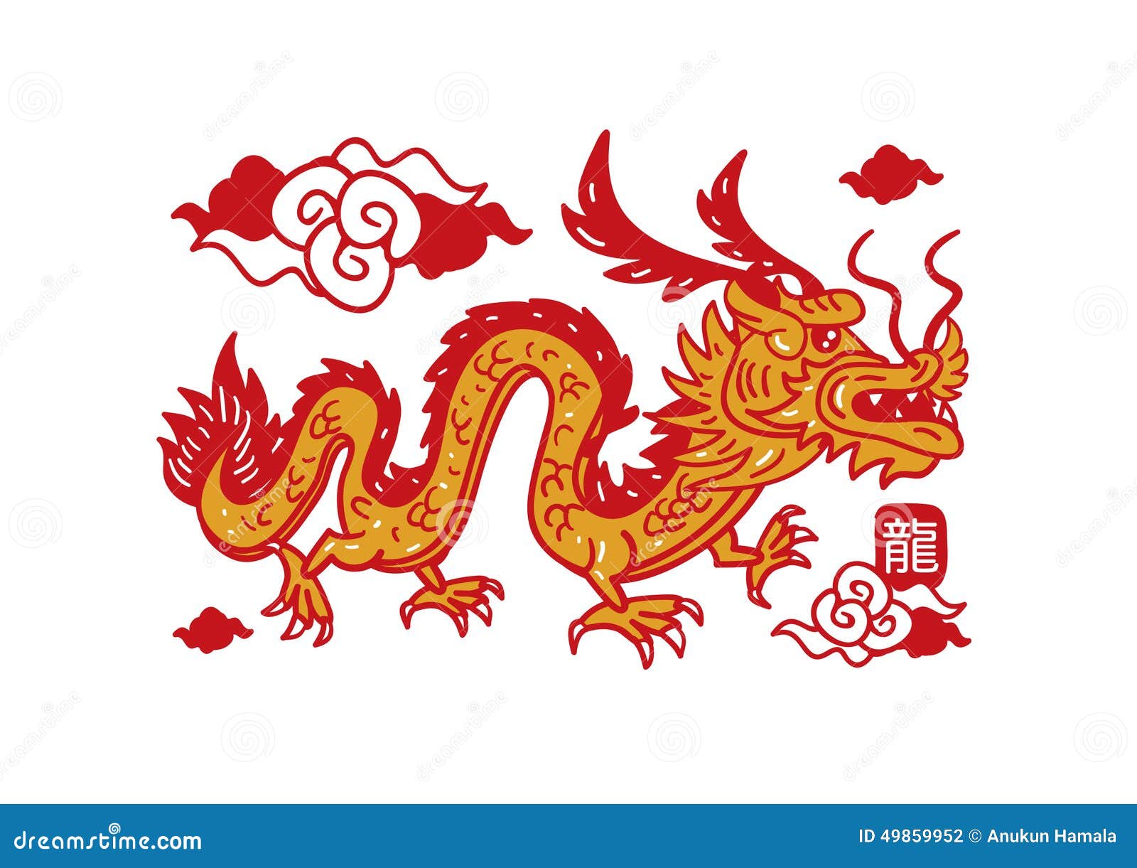 Running A Chinese Dragon Stock Vector Illustration Of Silhouette