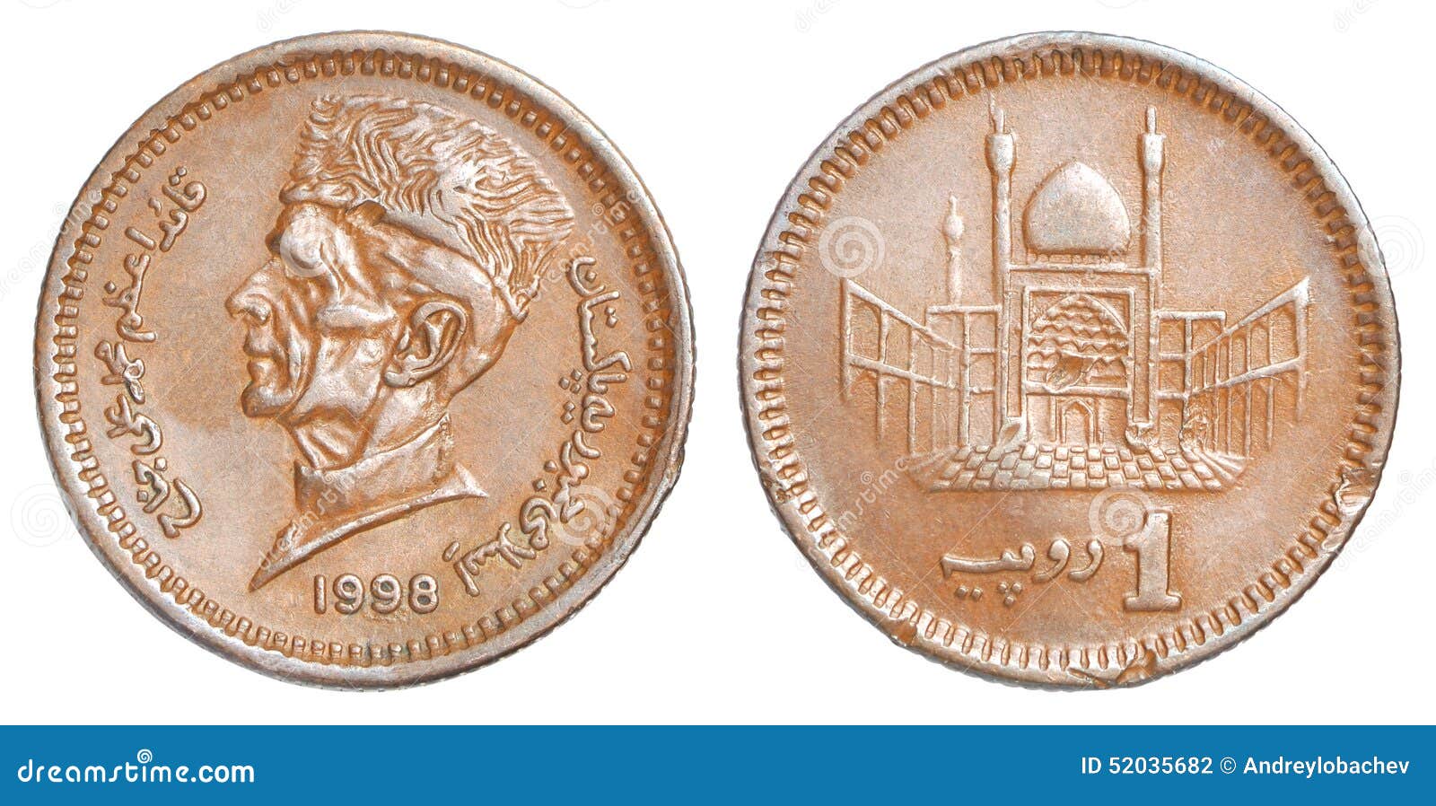 1 euro rupia pakistana