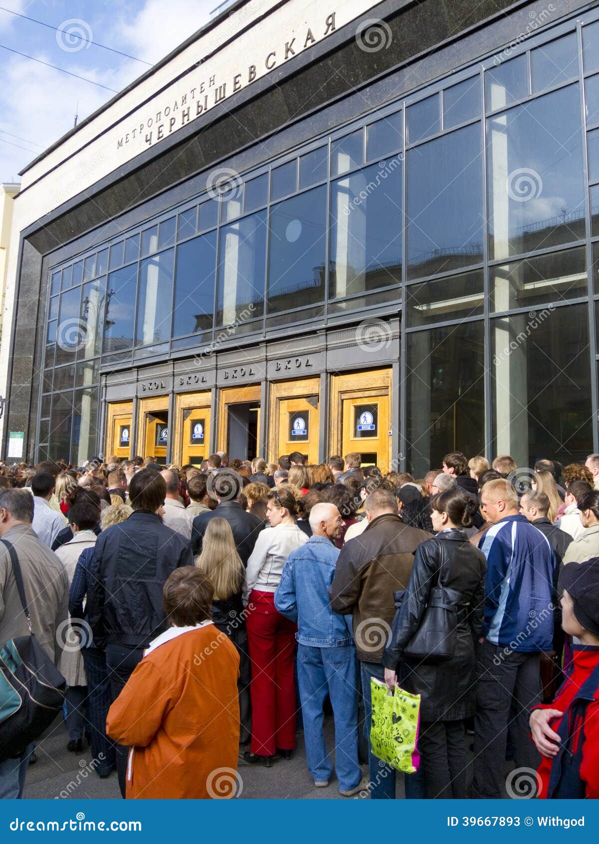 метро санкт петербург час пик