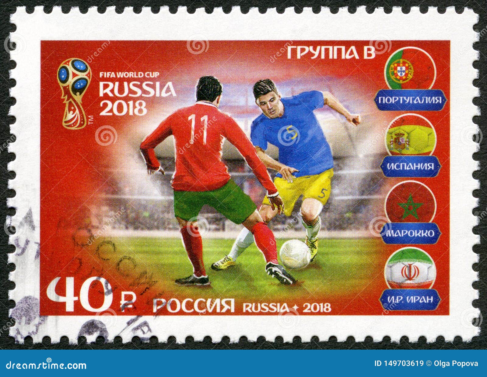 RUSIA - Muestra Futbolistas Del Grupo B, La Serie Equipos Participantes, Copa Mundial Rusia 2018 Imagen de archivo editorial - Imagen de perforado, balompié: 149703619