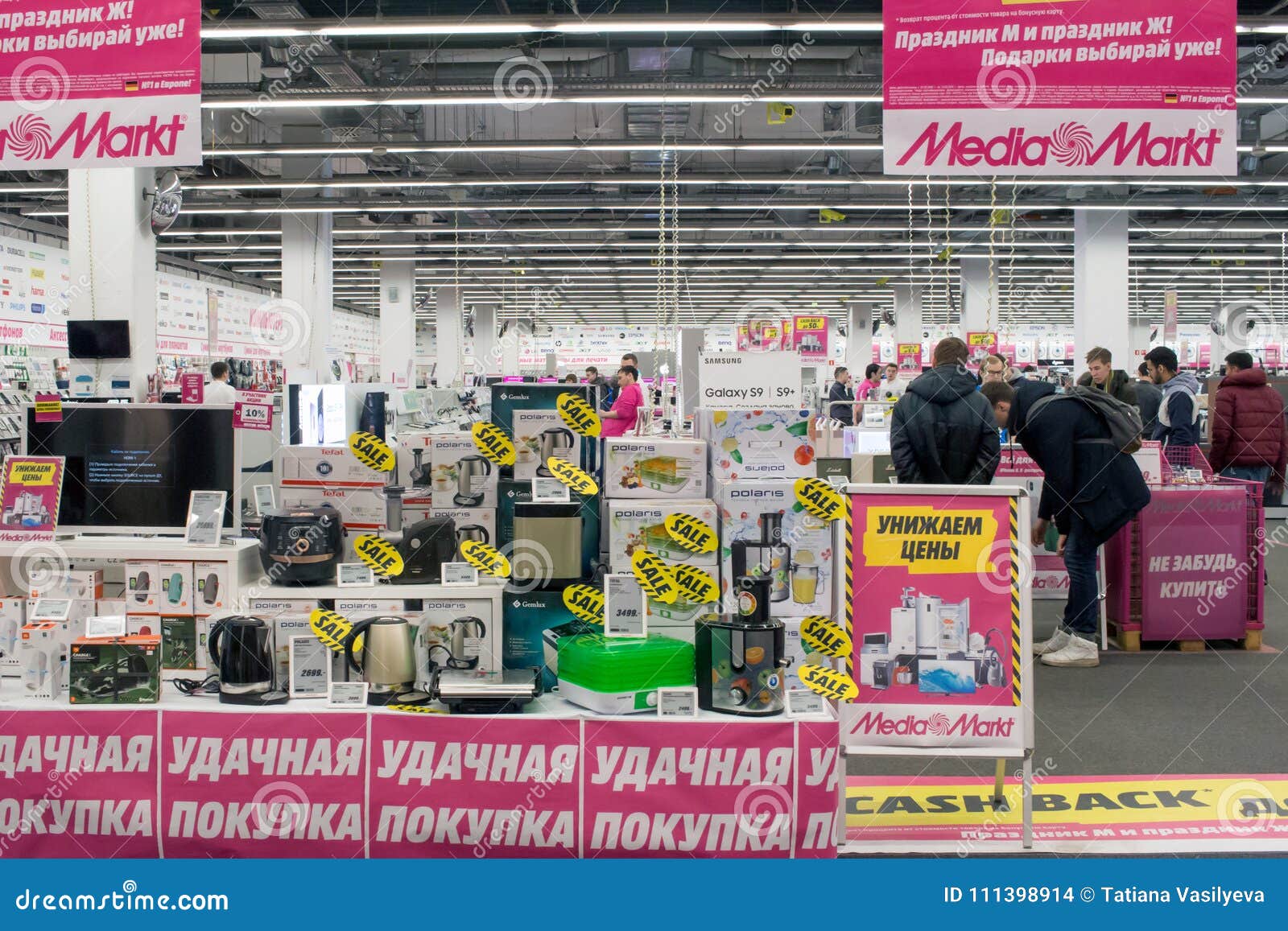 Russia, Moscow,Entrance of a Shop of the Media Markt Consumer Electronics Retailer. Editorial Stock - Image of household, international: 111398914