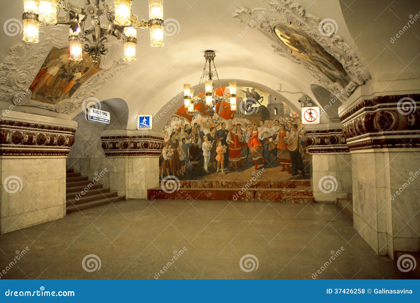 russia. the moscow metro. station kievskaya.