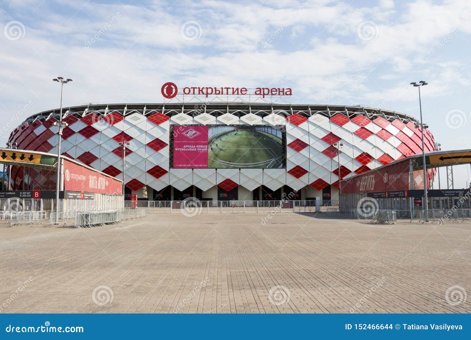 Stadium Spartak / Otkrytiye arena in Moscow