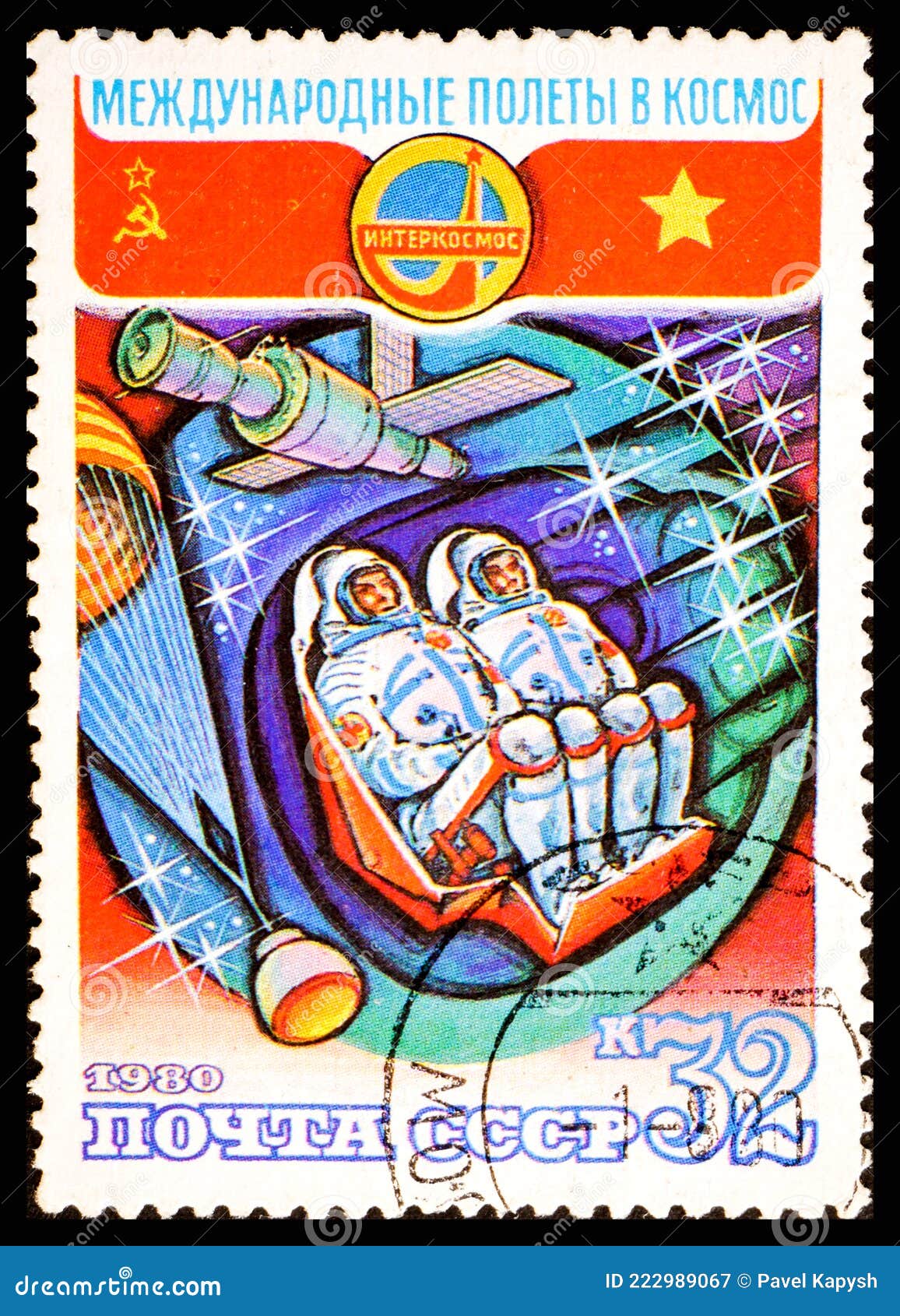 russia-ussr-circa-postage-stamp-showing-interkosmos-international-space-flight-high-quality-photo-scan-222989067.jpg