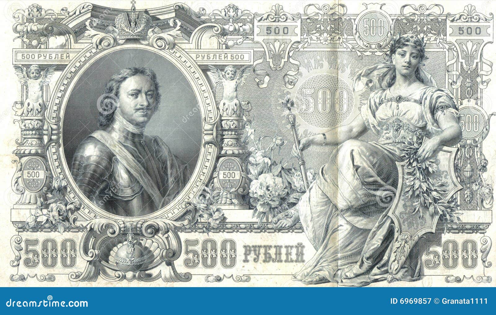 Russian banknote Czar era stock image. Image of isolated 6969857