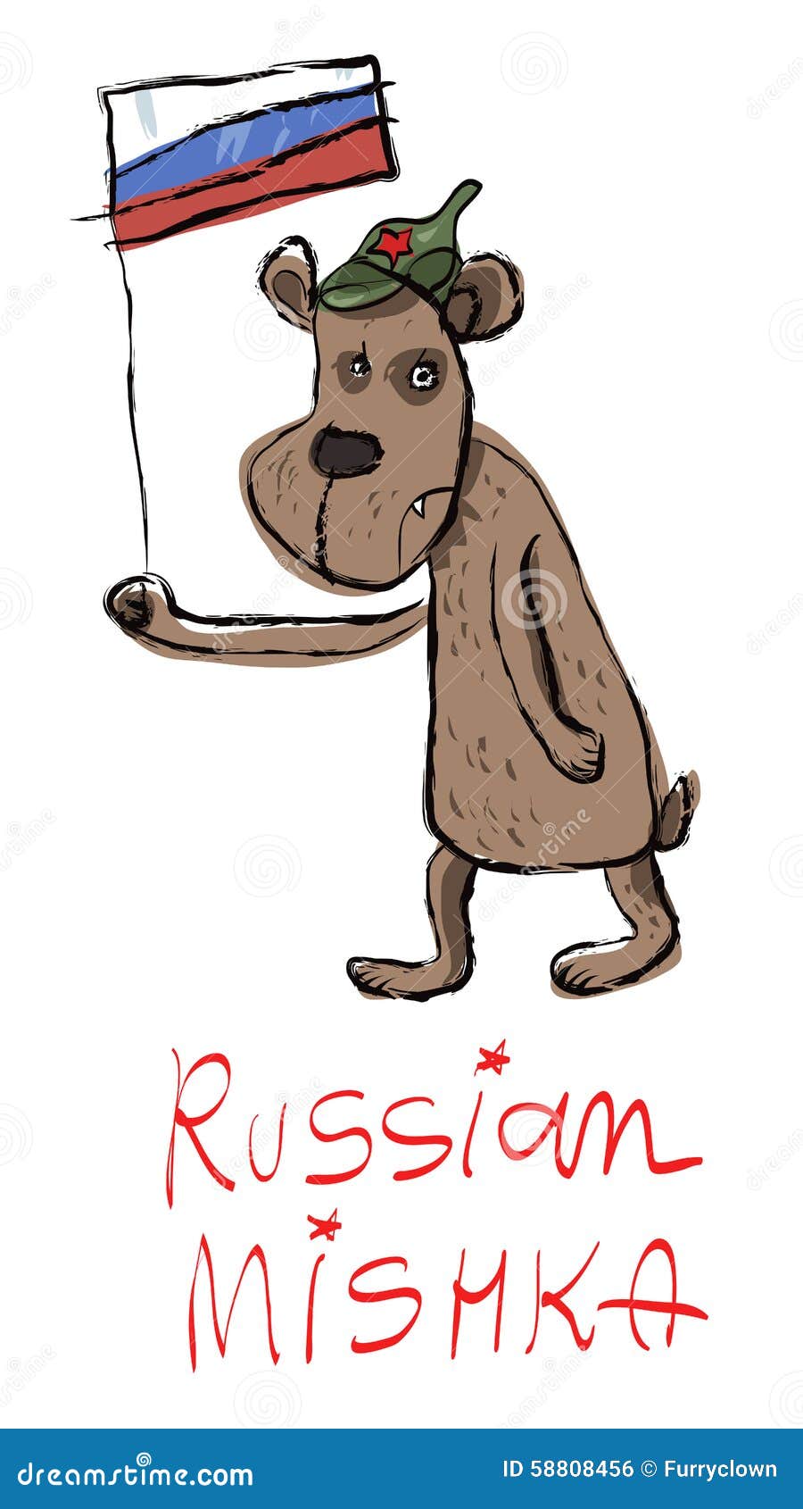 Russian Bear Stock Photography 58808456