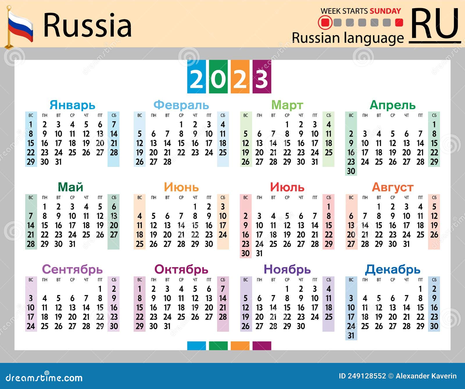 Russian Horizontal Pocket Calendar for 2023. Week Starts Sunday Stock Vector - Illustration of
