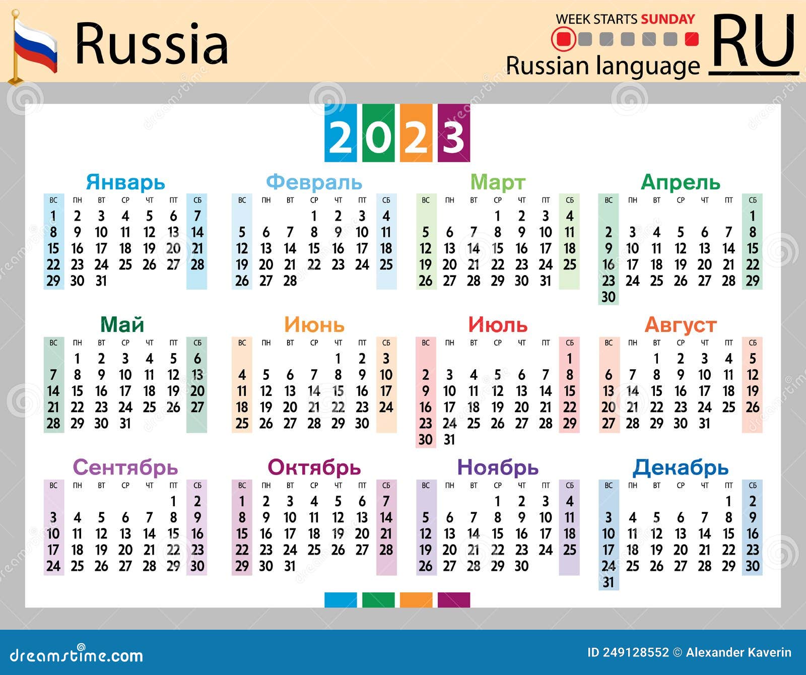 Russian Horizontal Pocket Calendar for 2023. Week Starts Sunday Stock