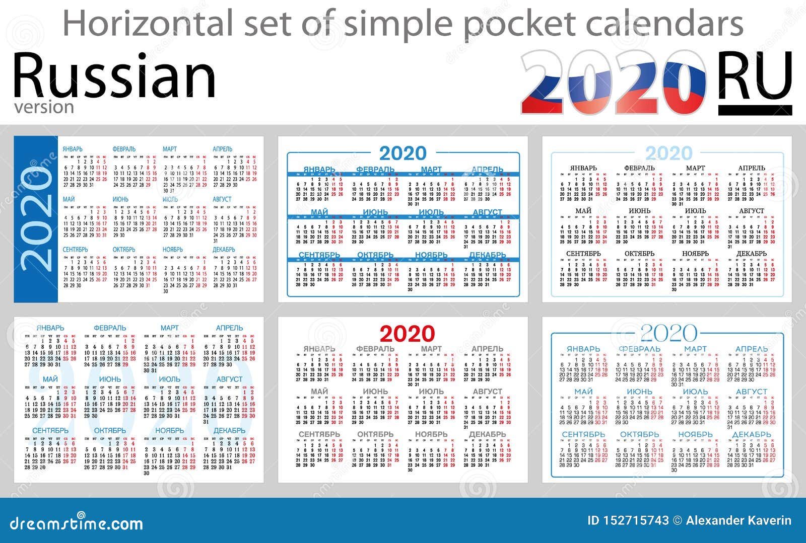 Russian Horizontal Calendar For 2025 Year. Large Bold Font. Isolated