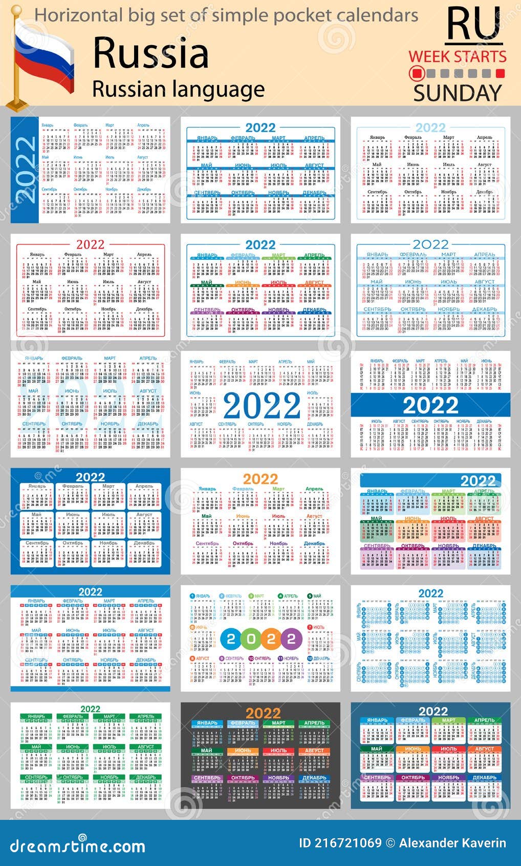 Russian Horizontal Pocket Calendars for 2022. Week Starts Sunday Stock