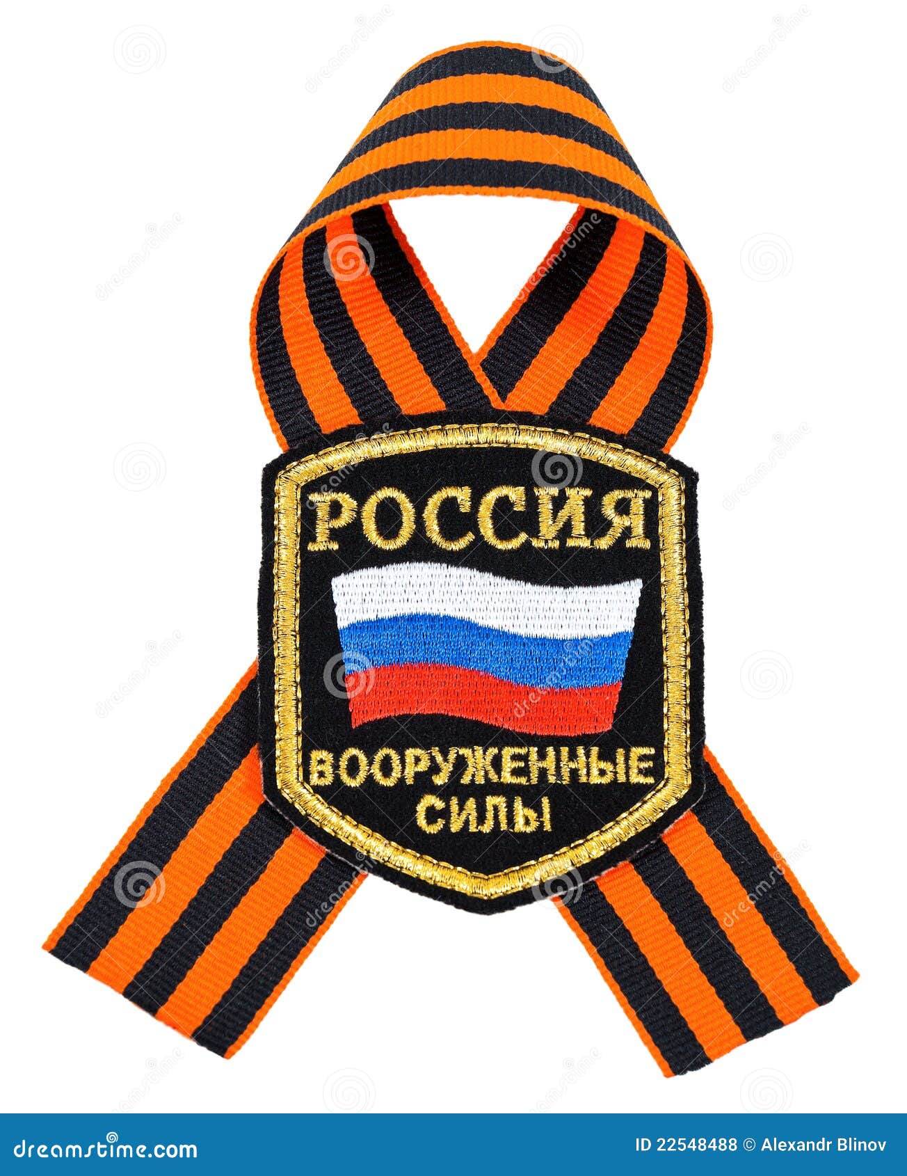 Russian military ribbon. stock photo. Image of symbol 22548488