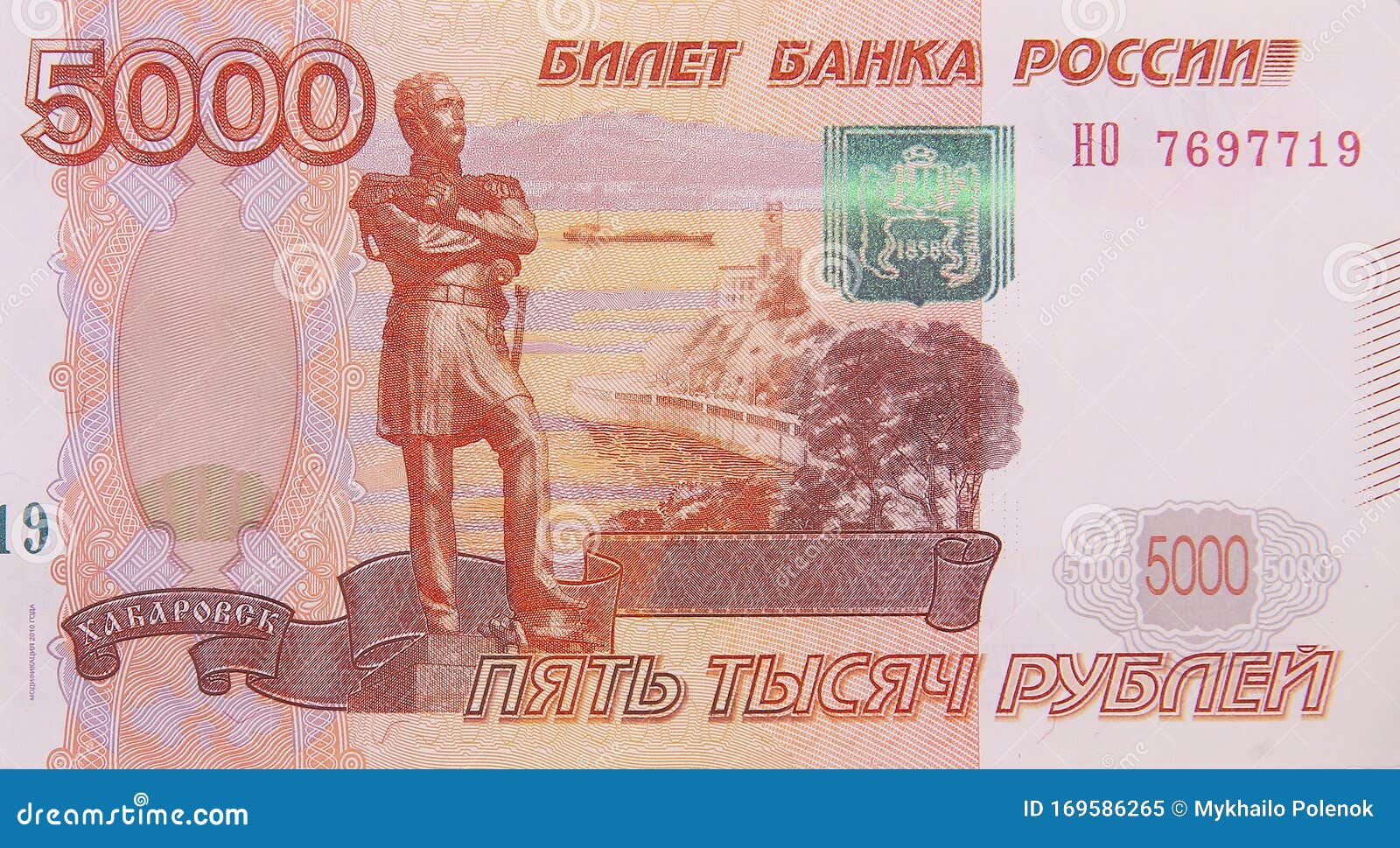 Выиграть 5000 рублей. 1000000 Рублей купюра 2010. Купюра 300 рублей. Номер денег. Фото денежных купюр талисман.