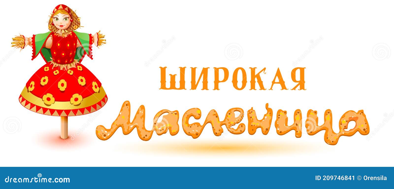 russian straw effigy woman. maslenitsa russian pancake week shrovetide carnival. maslenitsa text translation russian